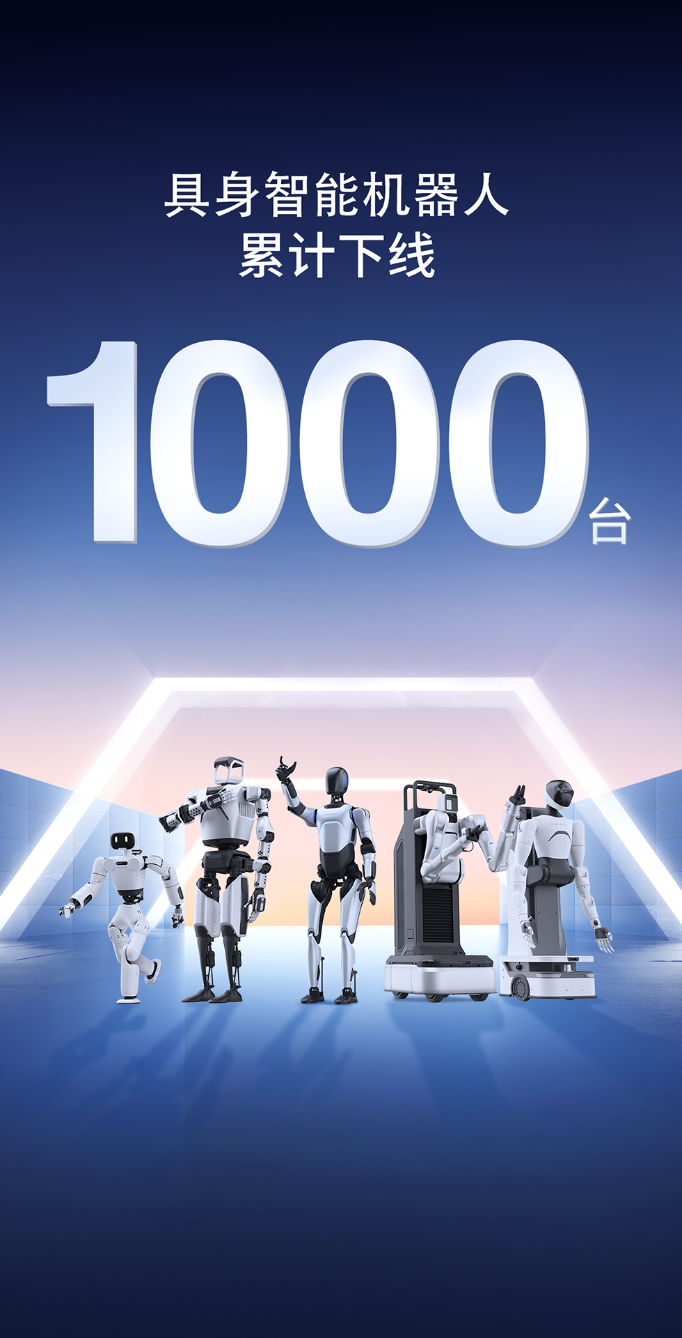 jdb电子游戏灵犀X1重磅开源